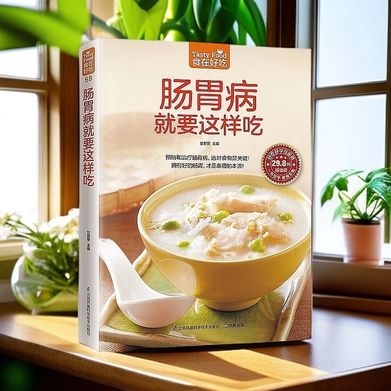 Therapy Health And Wellness - Gut Health Cookbook: Natural Dietary Therapy