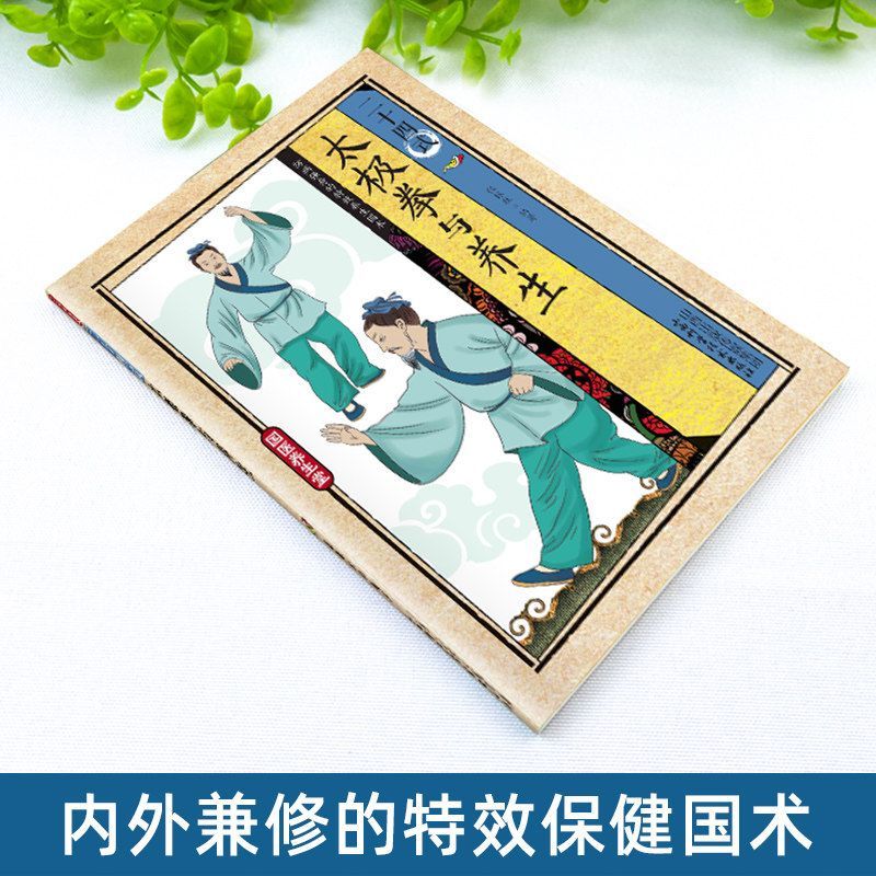 24 Style Tai Chi and Health Ex - Health & Wellness Animal Hospital recensie en prijs
