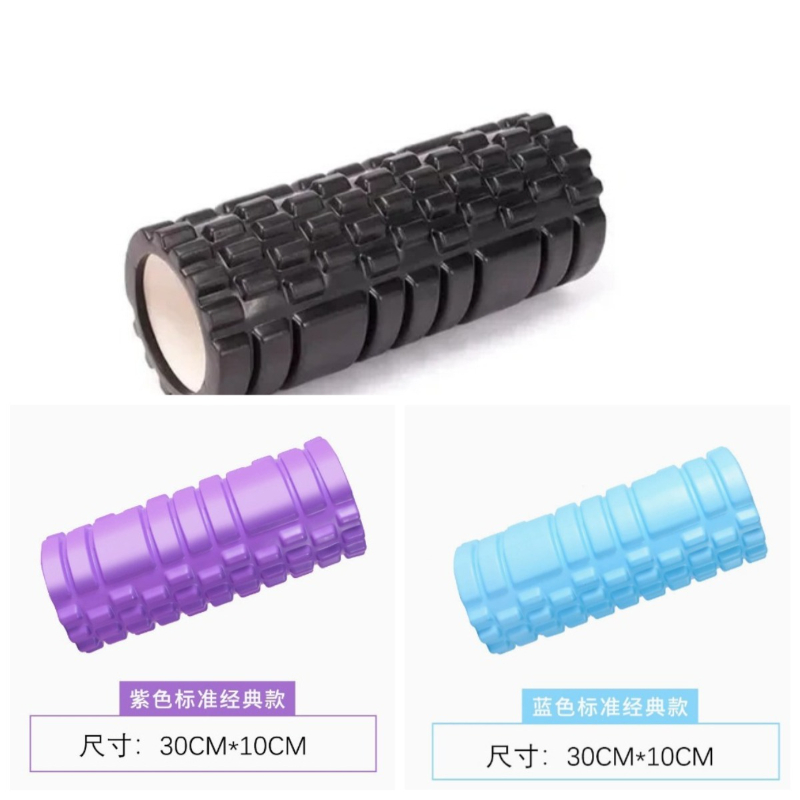 30cm Yoga Column Foam Fitness  - Foam Roller Trigger Point recensie en prijs