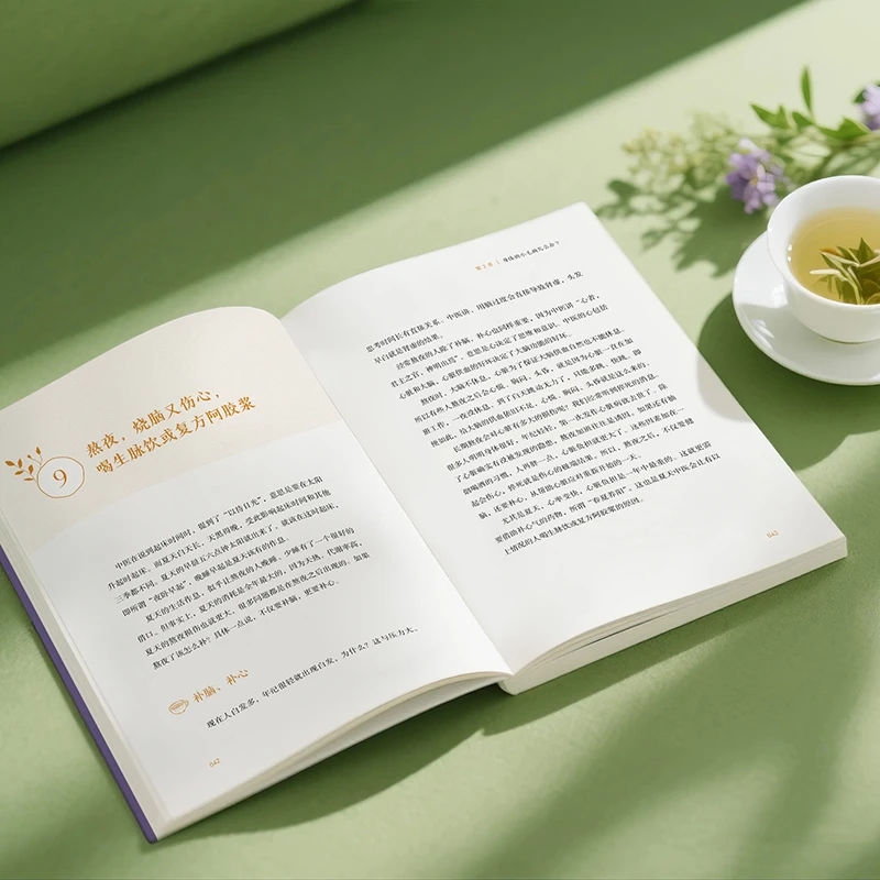 Soothing the Cold and Asking f - Health & Wellness Animal Hospital recensie en prijs