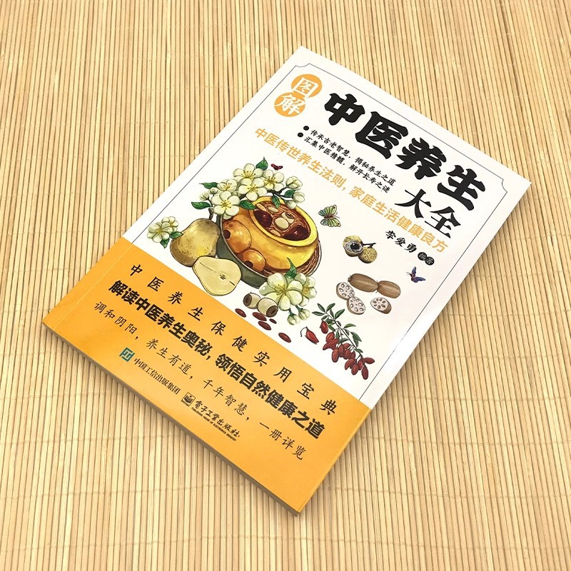 Illustrated Traditional Chines - Health & Wellness Animal Hospital recensie en prijs